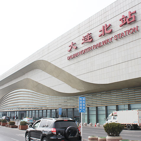 大連北站
